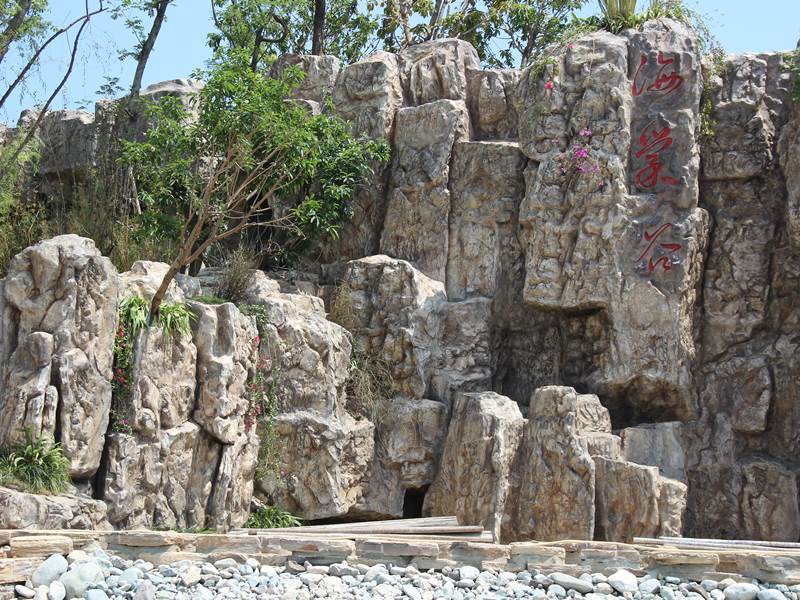 延長(zhǎng)水泥塑石假山使用壽命的幾個(gè)方法 延長(zhǎng)水泥塑石假山使用壽命的幾個(gè)方法